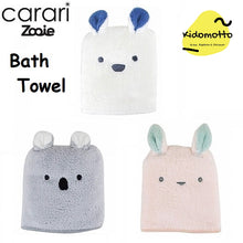 Load image into Gallery viewer, Carari Zooie/Miniso Japan Microfiber Bath Towel 140x70cm